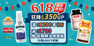03 綠萃淨