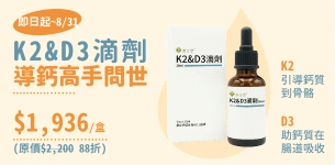 04 素天堂D3
