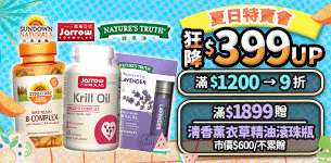 10 綠萃淨