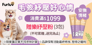 21 樂球