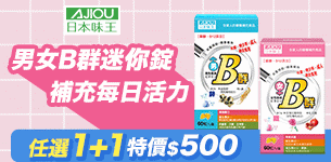 23 日本味王男女B