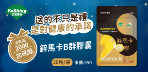 02 台灣優杏