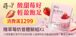 12 蒔心