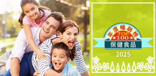 保健食品TOP 100
