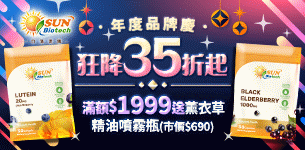 13 SD