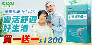 01 行動對策1+1