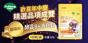 07 台灣優杏