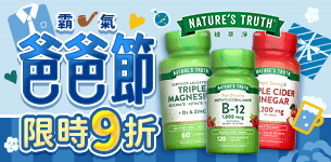 03 綠萃淨