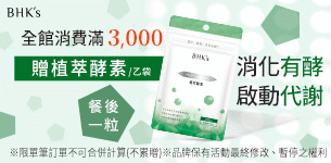 03 BHKs