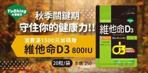 08 台灣優杏