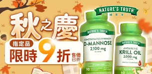 09 綠萃淨
