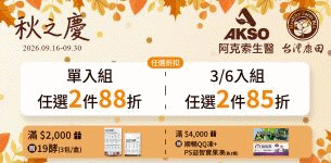 11 台灣康田