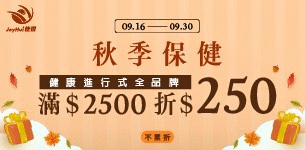 13 健康進行式