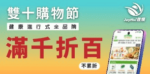 20 健康進行式