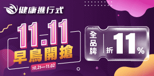 22 健康進行式