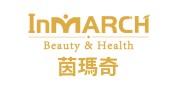 InMARCH茵瑪奇