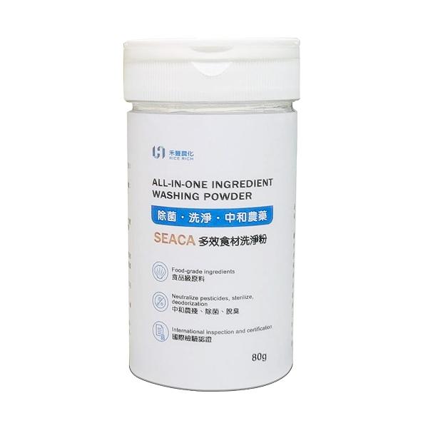 佶安家-SEACA多效食材洗淨粉(80g)