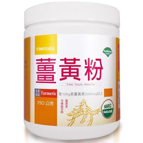 台灣優杏-薑黃粉(250g)