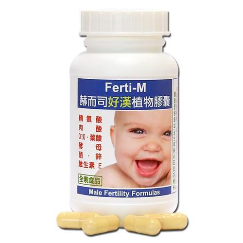 赫而司 Ferti-M好漢植物膠囊(60粒)