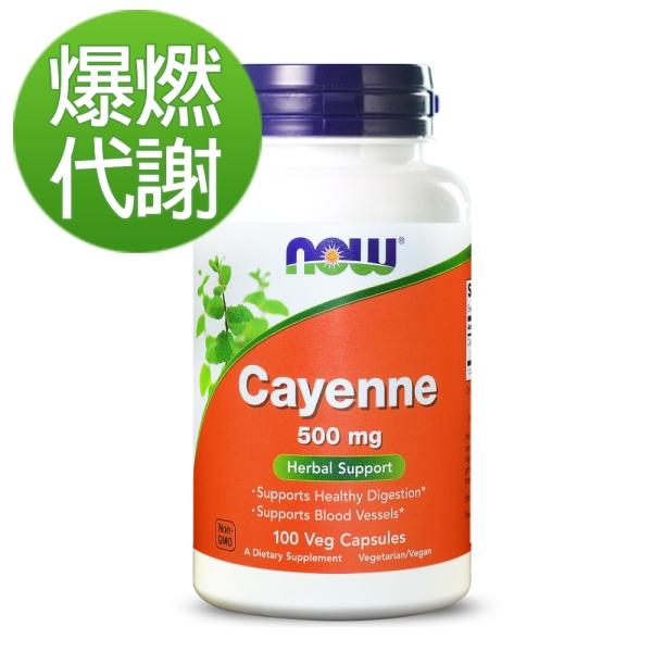 NOW健而婷-唐辛子(100顆/瓶)