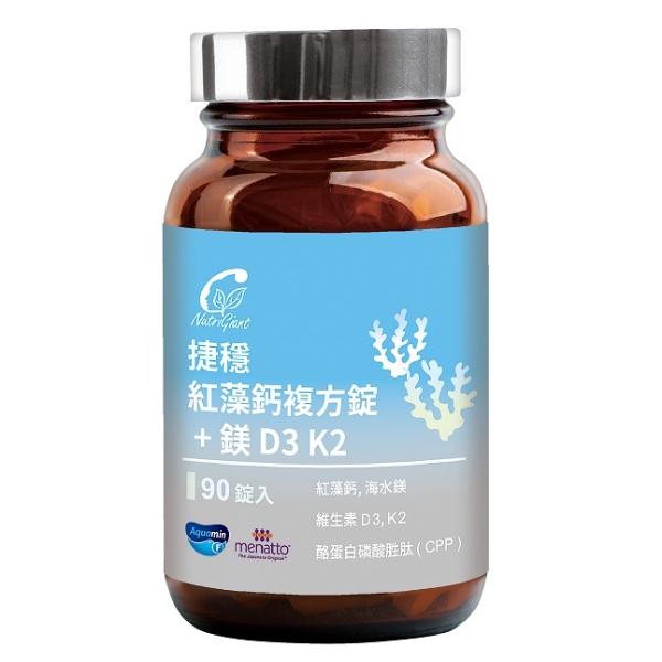 捷安生醫 捷穩紅藻鈣複方錠+鎂 D3 K2(90錠)