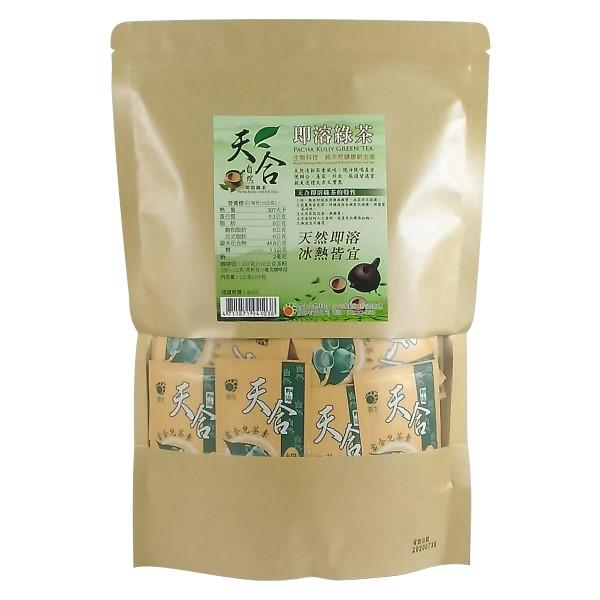 普生生技-天合自然即溶綠茶/綠茶粉(100包)