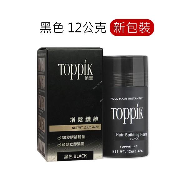 頂豐增髮纖維12g(1個月量)