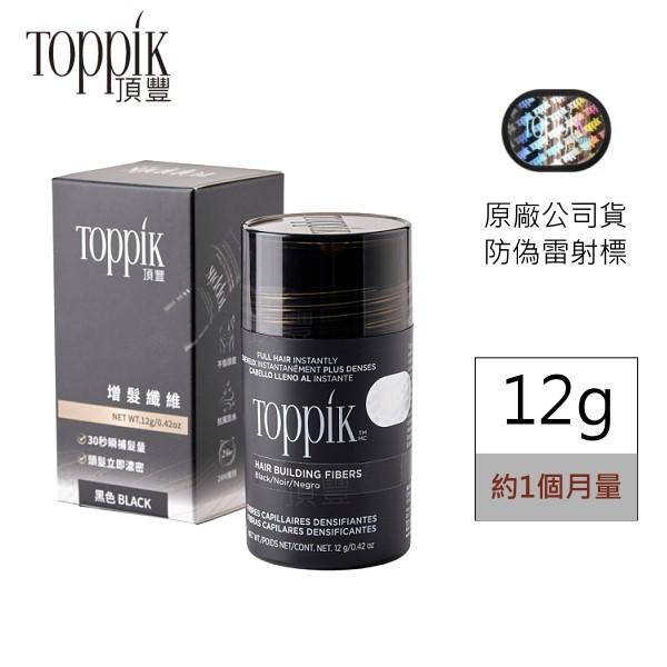 頂豐增髮纖維12g(1個月量)