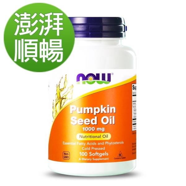 NOW健而婷-南瓜籽油(100顆/瓶)