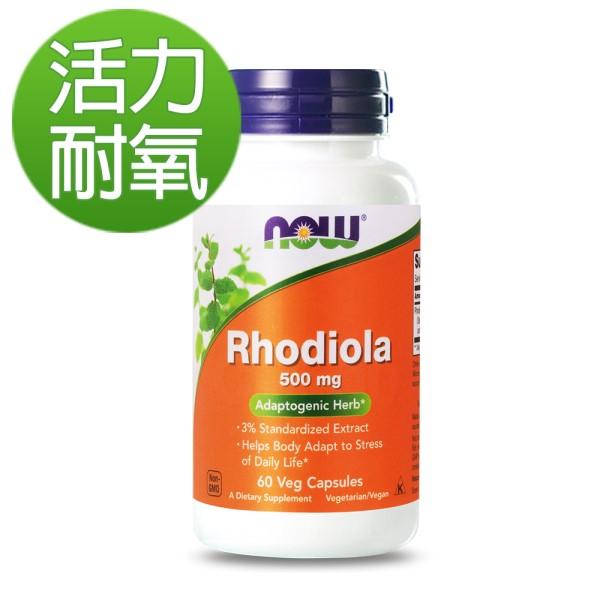 NOW健而婷-紅景天萃取(60粒)