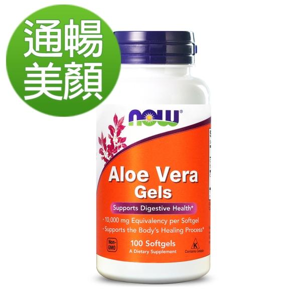 NOW健而婷-濃縮蘆薈(100顆/瓶)