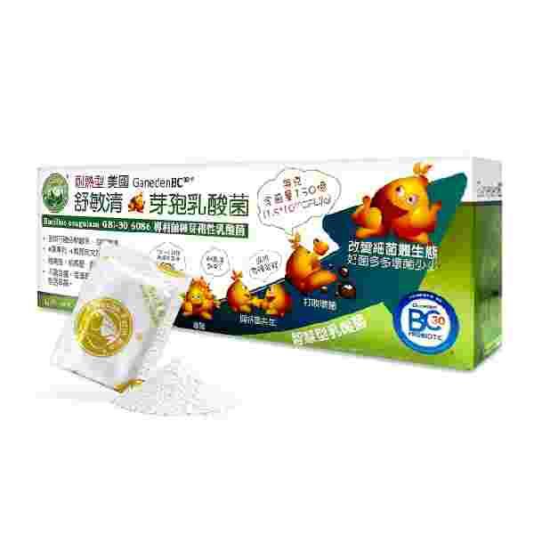 台灣康田- 舒敏清耐熱型芽孢乳酸桿菌(150億菌/g)(60包)