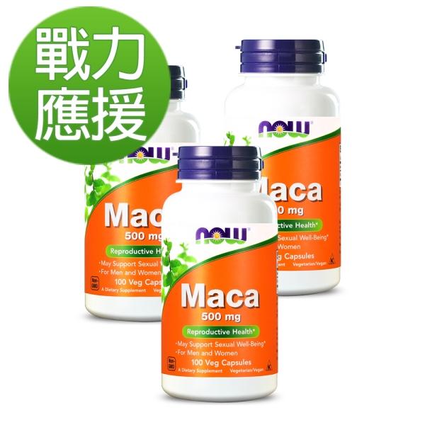 NOW健而婷-MACA瑪卡(100顆)(3瓶優惠組)