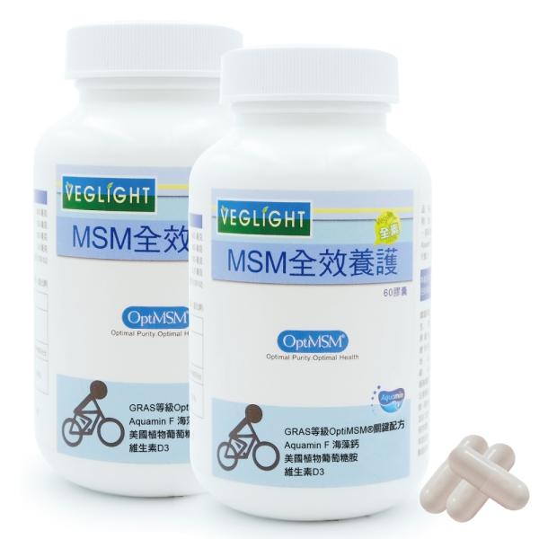 素天堂-MSM全效養護膠囊(60顆X2瓶)