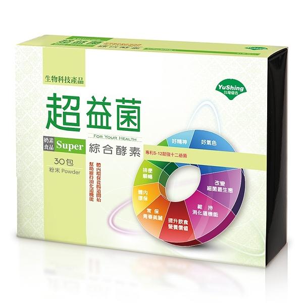 台灣優杏-超益菌綜合酵素粉末包(2gX30包)
