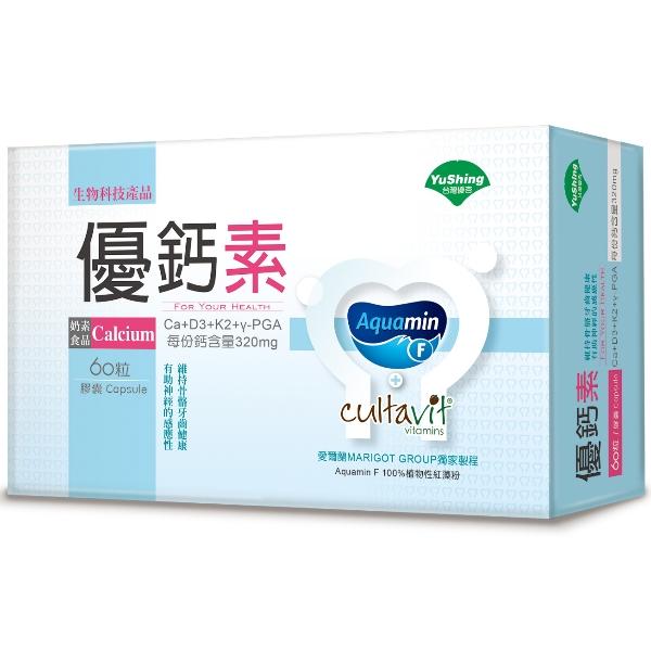 台灣優杏-優鈣-素膠囊(60粒_15天份)
