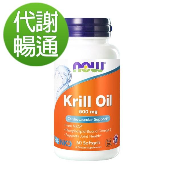 NOW健而婷-南極磷蝦油膠囊食品(60顆)