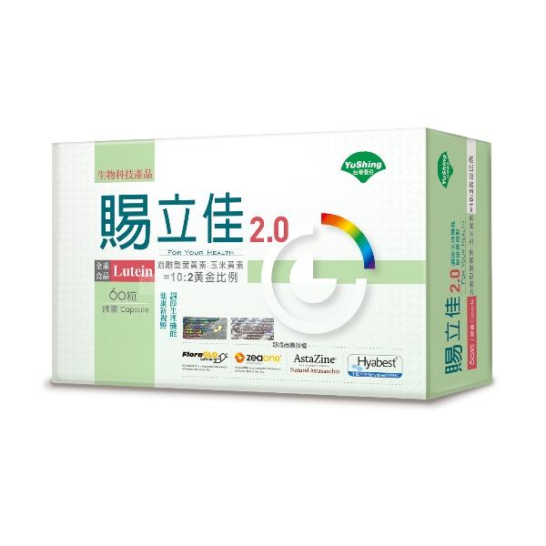 台灣優杏-賜立佳2.0膠囊(60粒)