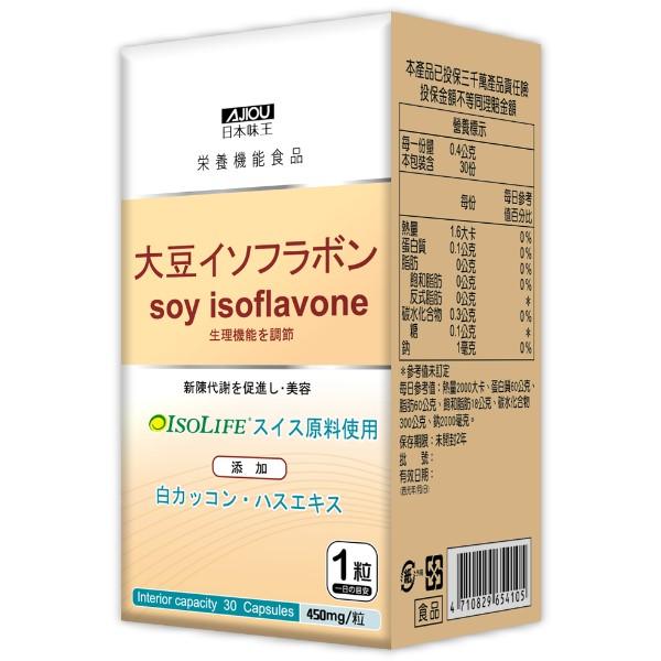 日本味王-大豆萃取物膠囊食品(含大豆異黃酮)(30粒)
