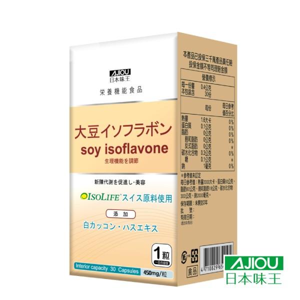 日本味王-大豆萃取物膠囊食品(含大豆異黃酮)(30粒)