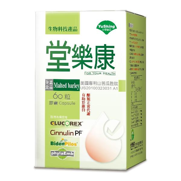 台灣優杏-堂樂康山苦瓜胜肽膠囊(60粒)