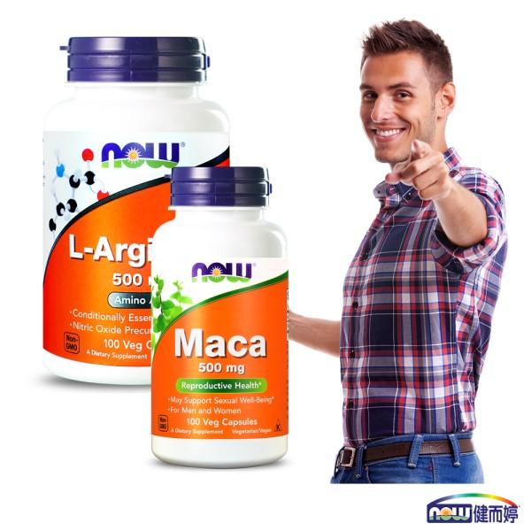 NOW健而婷-真男人套組(精胺酸+MACA瑪卡)