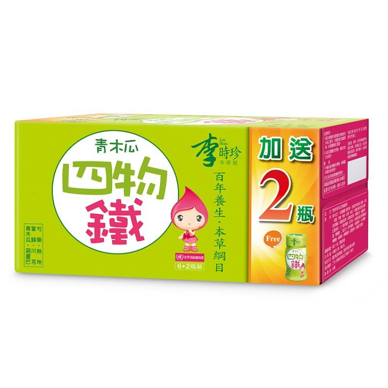 李時珍-青木瓜四物鐵飲品(6+2入)