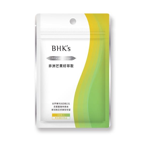 BHK's-非洲芒果籽萃取(30顆/袋)