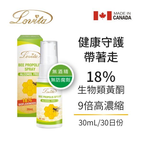 Lovita愛維他-蜂膠噴霧(18%生物類黃酮)(無酒精)30ml