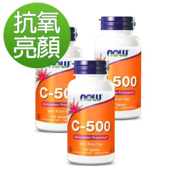NOW健而婷 維他命C500+玫瑰果(100顆)3瓶優惠組