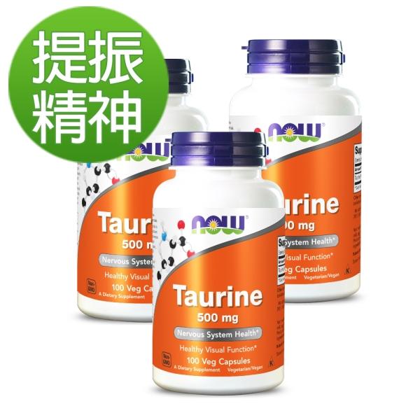 NOW健而婷-牛磺酸(100顆)(3瓶優惠組)