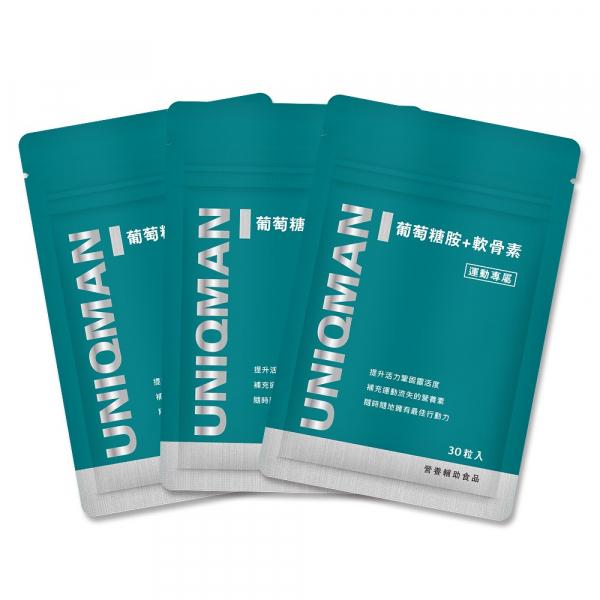 UNIQMAN-葡萄糖胺+軟骨素膠囊食品(30粒/袋)3袋組