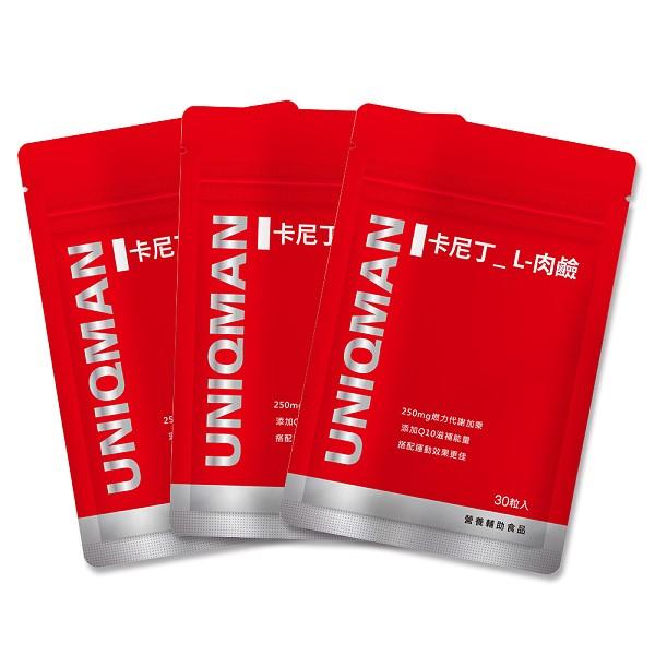 UNIQMAN-卡尼丁_L-肉鹼膠囊食品(30粒/袋)3袋組