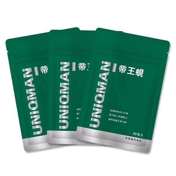 UNIQMAN-帝王蜆膠囊食品(30粒/袋)3袋組